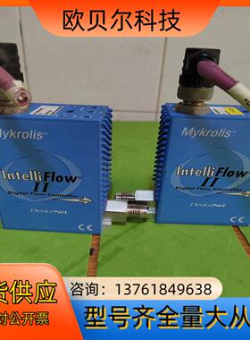 MYKROLIS气体计 INTELLIFLOW