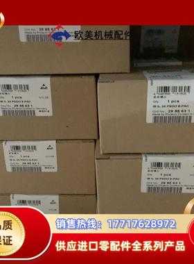 菲尼克斯模块2985631 IB IL 24 PSDO 8-议价