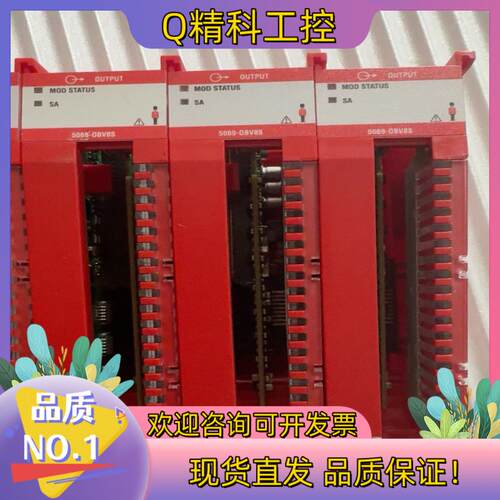 现货5069-OBV8S