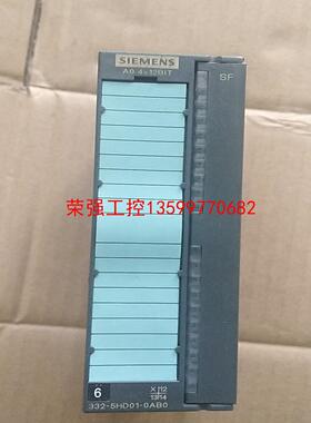【荣强工控】332-5hd01 西门子plc 模块 332-5HD01-