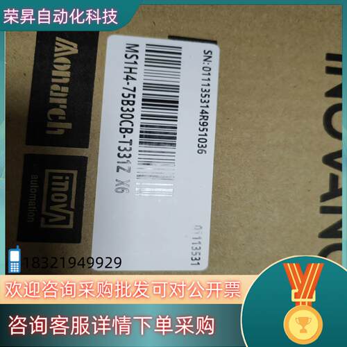 现货MS1H4-75B30CB-T331Z X6全新原装有