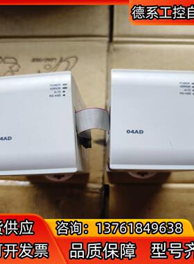 台达模拟量输入模块DVP04AD-H3  成色新，