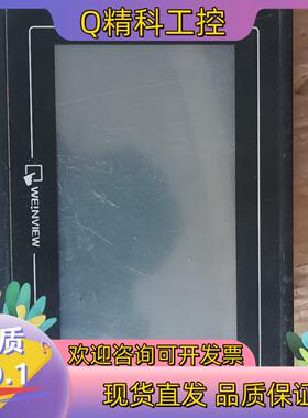 现货威纶触摸屏   TK6070iK 3WV