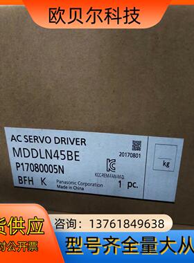 全新A6  MDDLN45BE