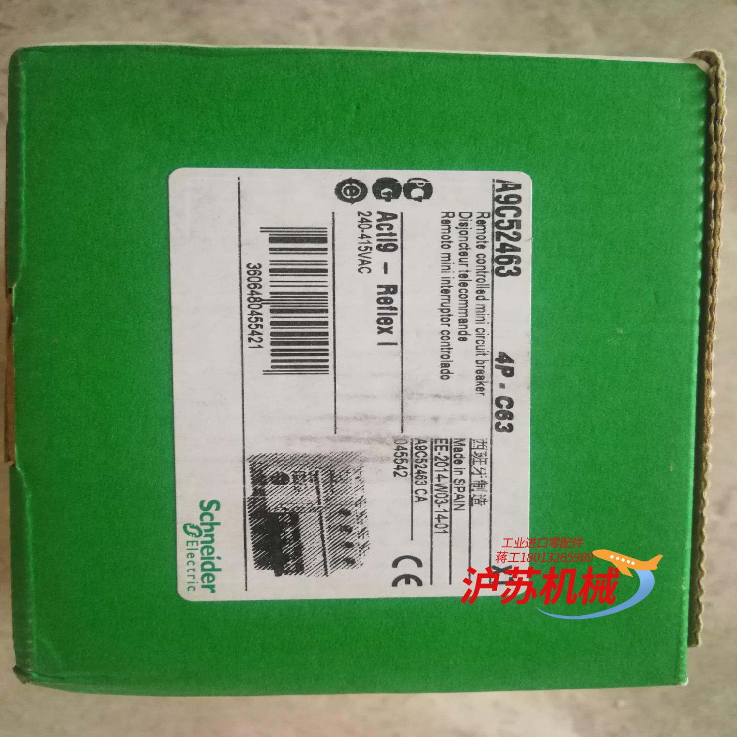 A9C52463   4P  C63，RE flex