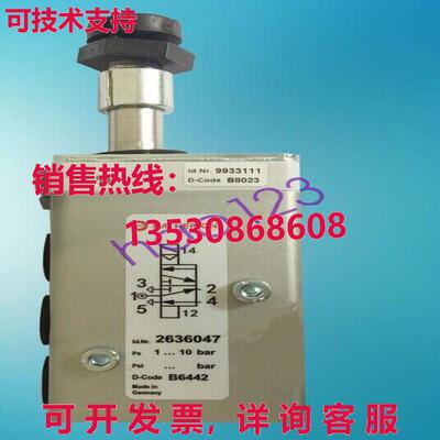 供应原装2636047 IMI HERION NORGREN SOLENOID VALVE 2636047