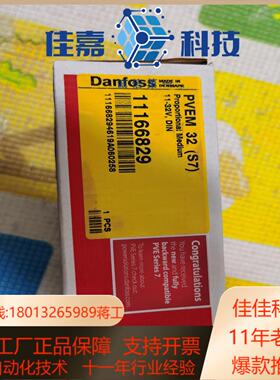 11166829替代157B4128丹佛斯比例阀电控模块PV