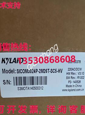 原装供应SICOM3024P-2M26T-SC5-HV  Via