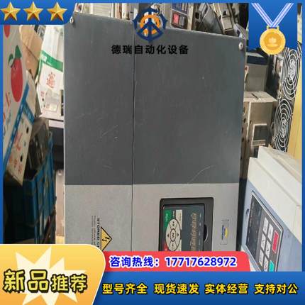 海浦蒙德变频器HD30-4T022G/030P 功率22kw