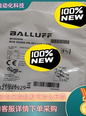 BALLUFF巴鲁夫 BOS020N BOS R020K-P现货