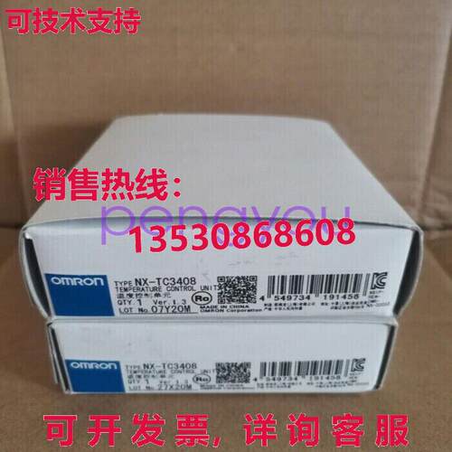 NX-TC3408温控单元库存现货