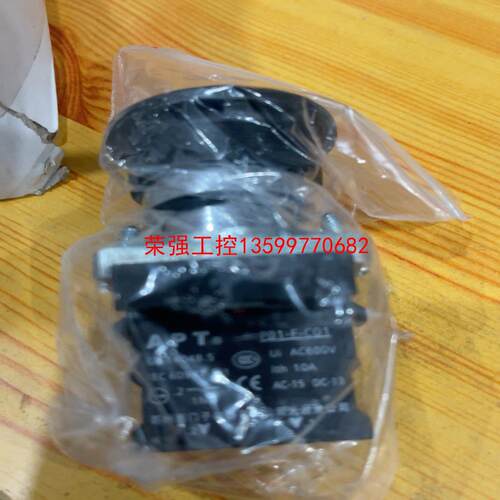 【荣强工控】西门子APT按钮PB1-F-C01