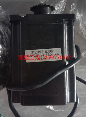 【荣强工控】86BYGH450-150-007步进电机，都是20年的