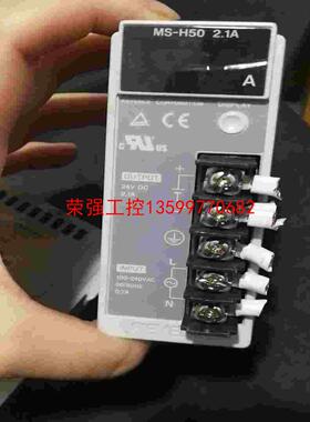 【荣强工控】基恩士MS-H50 2.1A 24V开关电源