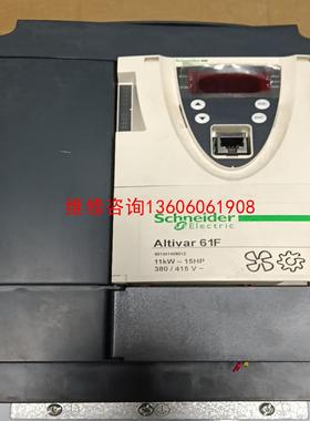（请询价）ATV61FHD11N4Z议价