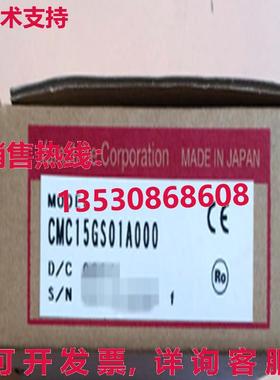 原装供应 CMC15GS01A000 温度控制模块