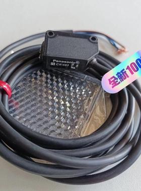 光电开关 CX-493 传感器UCX493 CX-493