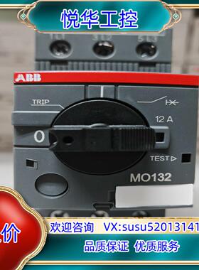 ABB电动机保护用断路器MO132-12 订货号101153议价