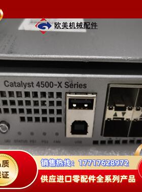 WS-C4500X-40X-ES万兆以太网交换机原装 测议价