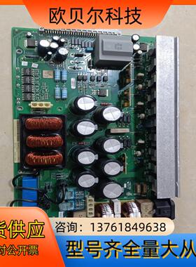 阿特拉斯ATLAS电源板DC3000-S7