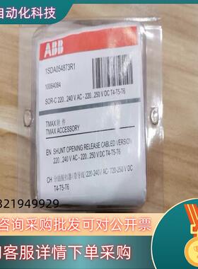 现货* 1SDA054873R1 10064084 SOR-C