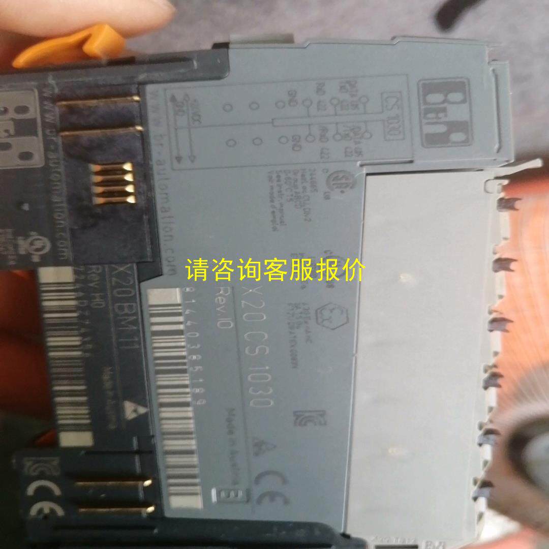询价贝加莱通讯模块x20cs1030，X20CS1030成色很新