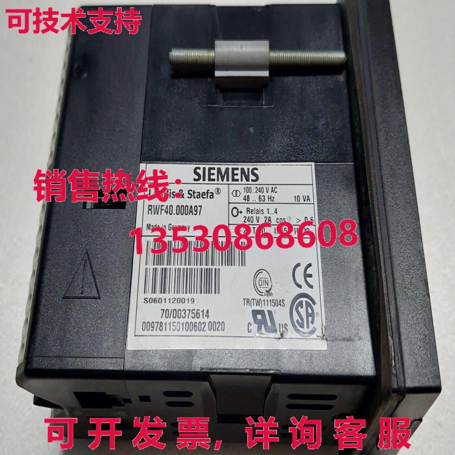 供应原装RWF40.000A97 通用控制器