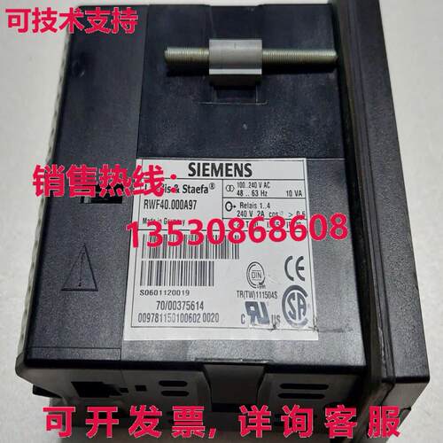 供应原装RWF40.000A97 通用控制器