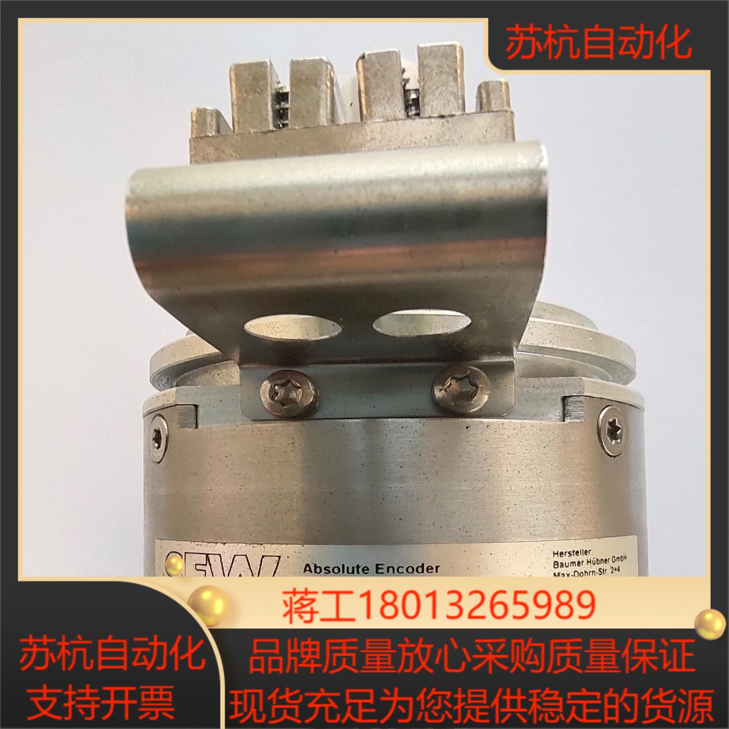 SEW编码器AS7W/AV7W,AMG73SW29S2048