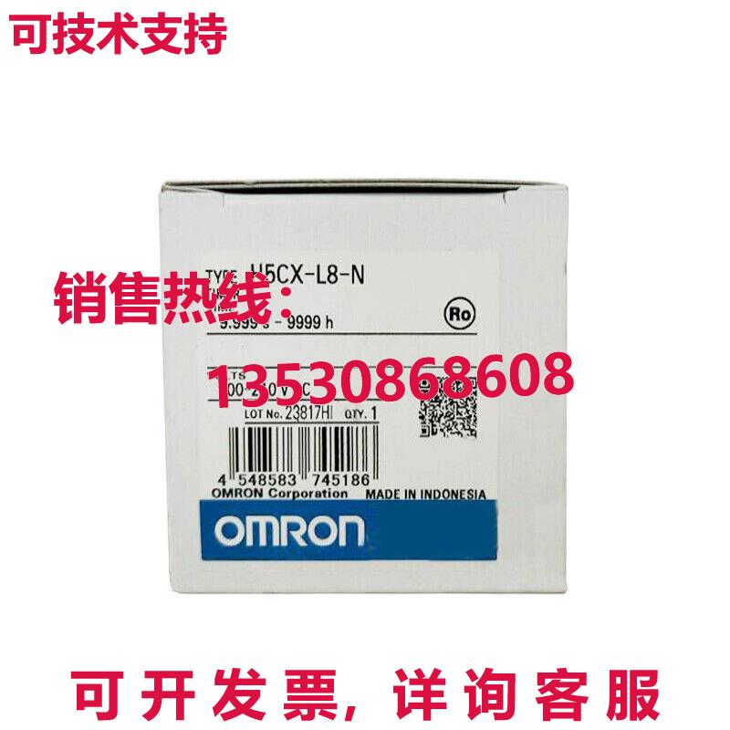 供应原装H5CX-L8-N H5CXL8N计时器