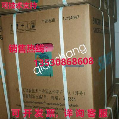 原装供应6RA7085-6DS22-0  SIMOREG DC Master 变频器 6RA7085-6D