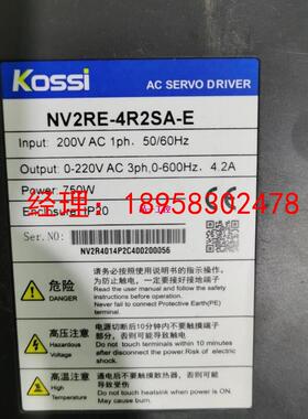 KOSSI伺服驱动器NV2RE-4R2SA-E 750W 原装拆机件 二手