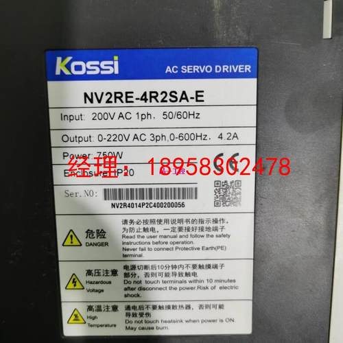 KOSSI伺服驱动器NV2RE-4R2SA-E 750W 原装拆机件 二手