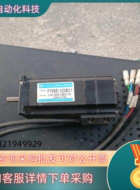 现货FOYO兴丰FY56EL520BC1