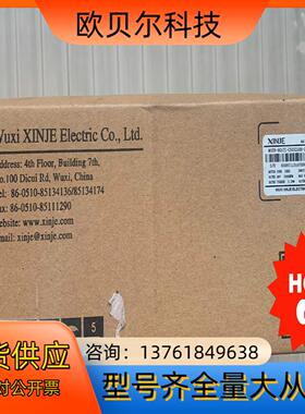 全新 信捷电机MS5H-80STE-CS03230B-21P