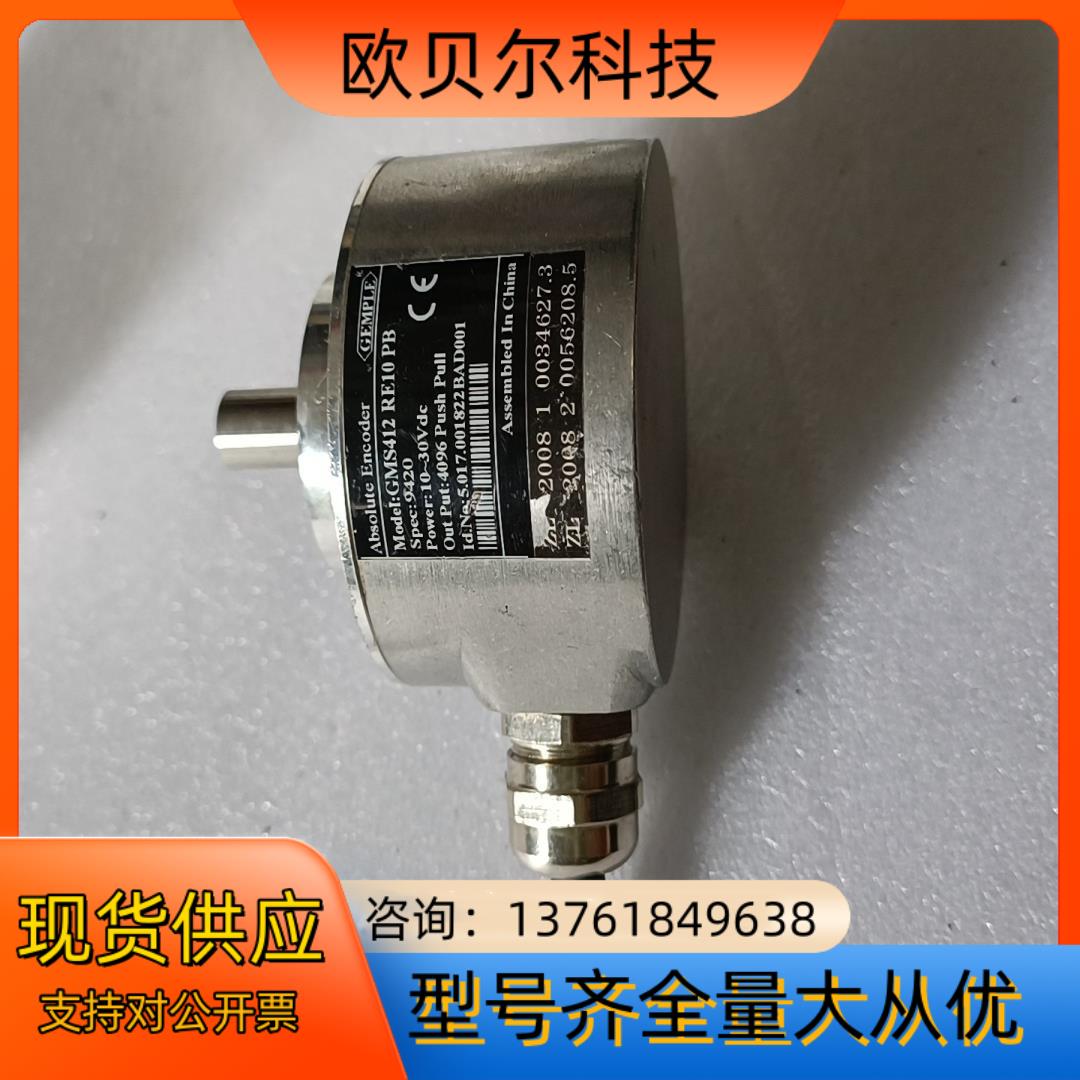 GMS412RE10PB 9420 10-30V dc原装正