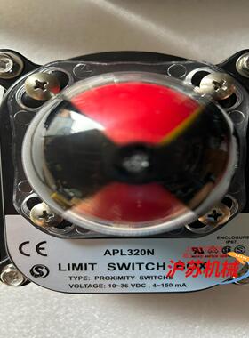 防爆限位开关APL320N  回讯器限位开关 仓库货,3