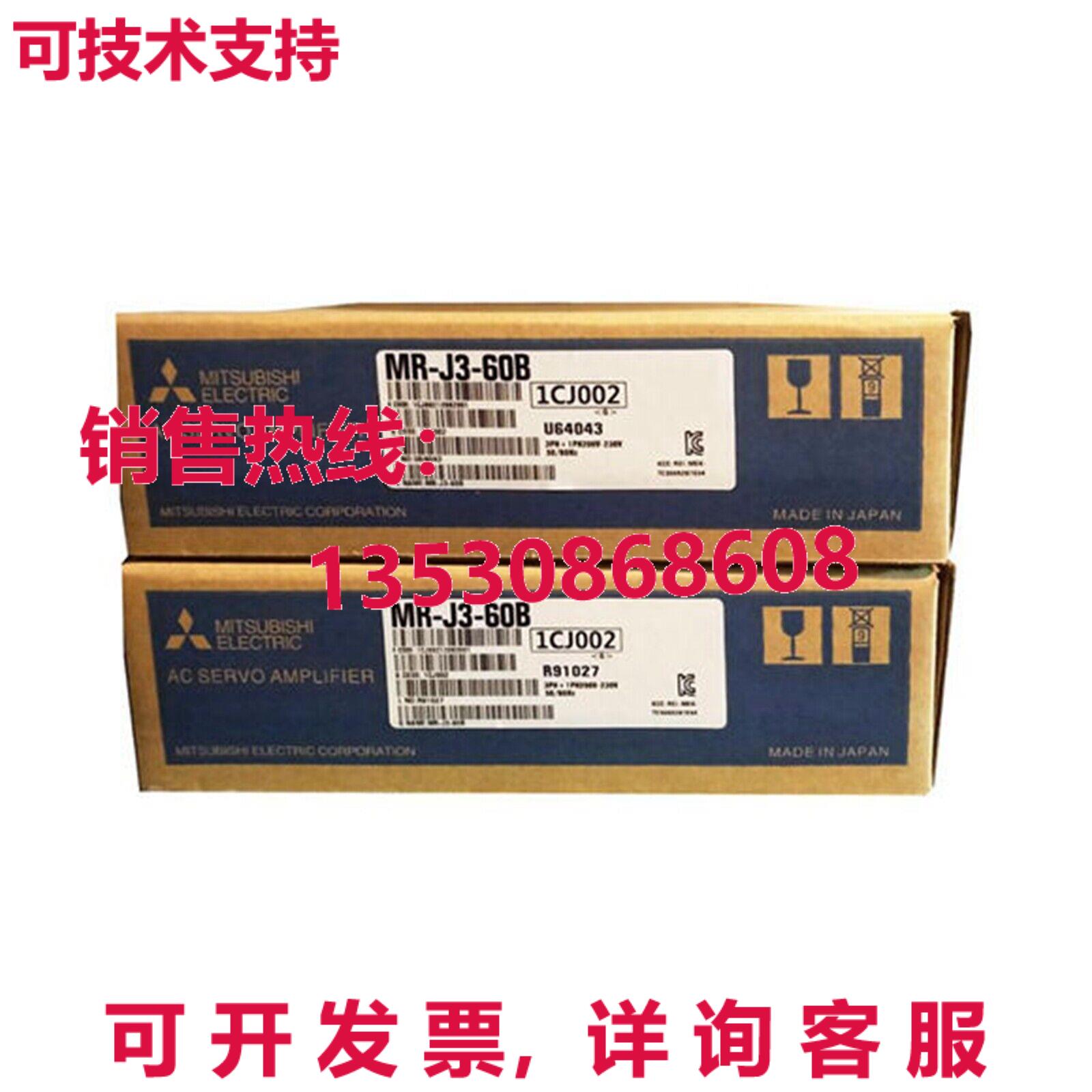 原装供应 MR-J3-60B MRJ360B 交流电伺服驱动放大器