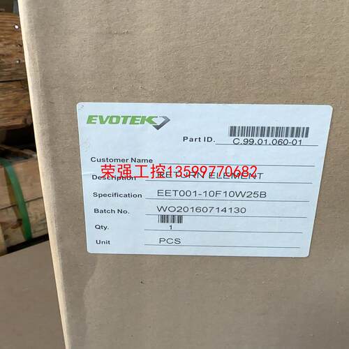 【荣强工控】EET001-10F10W25B 华创风力发电 齿轮箱滤芯