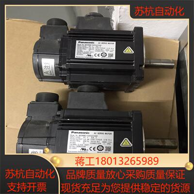 原装正品伺服电机MSME102GCGM  现货，2