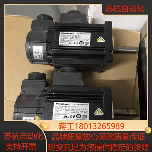 原装正品伺服电机MSME102GCGM  现货，2