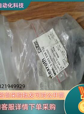 现货BOSCH REXRUTH 3842538732