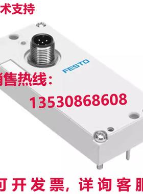原装供应FESTO VAEM-L1-S-8-PT 573384 电接口