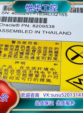 SUN ORACLE 8209538 1200W 交流电源议价