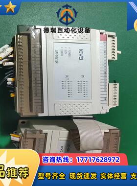 科威plc，型号LP1-14M12R，(缺端子）加模块E议价