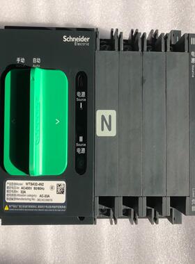 双电源WTSA32-4N2 A F