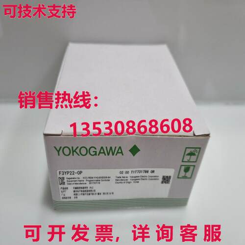 YOKOGAWA F3YP22-0P库存现货