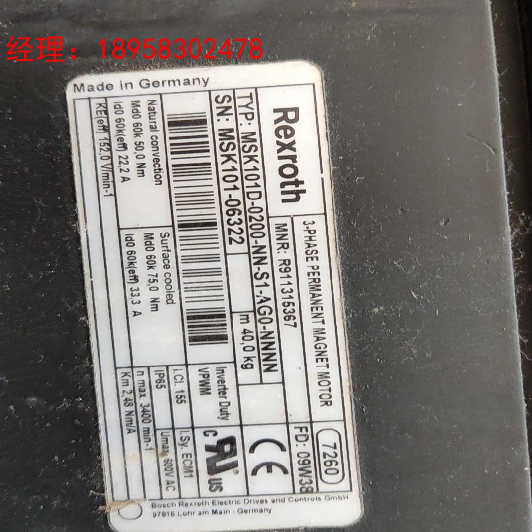 MSK101D-0200-NN-S1-AG0-NNNN力乐士