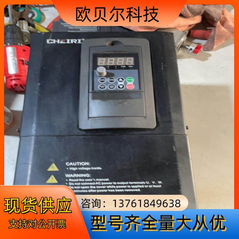 紫日变频器15kw原装变频器功能正常成色看图片,鲜花速递/花卉仿真/绿植园艺,浇水接口/取水阀/配件,淘宝优惠券,粉丝福利购,淘宝优惠卷