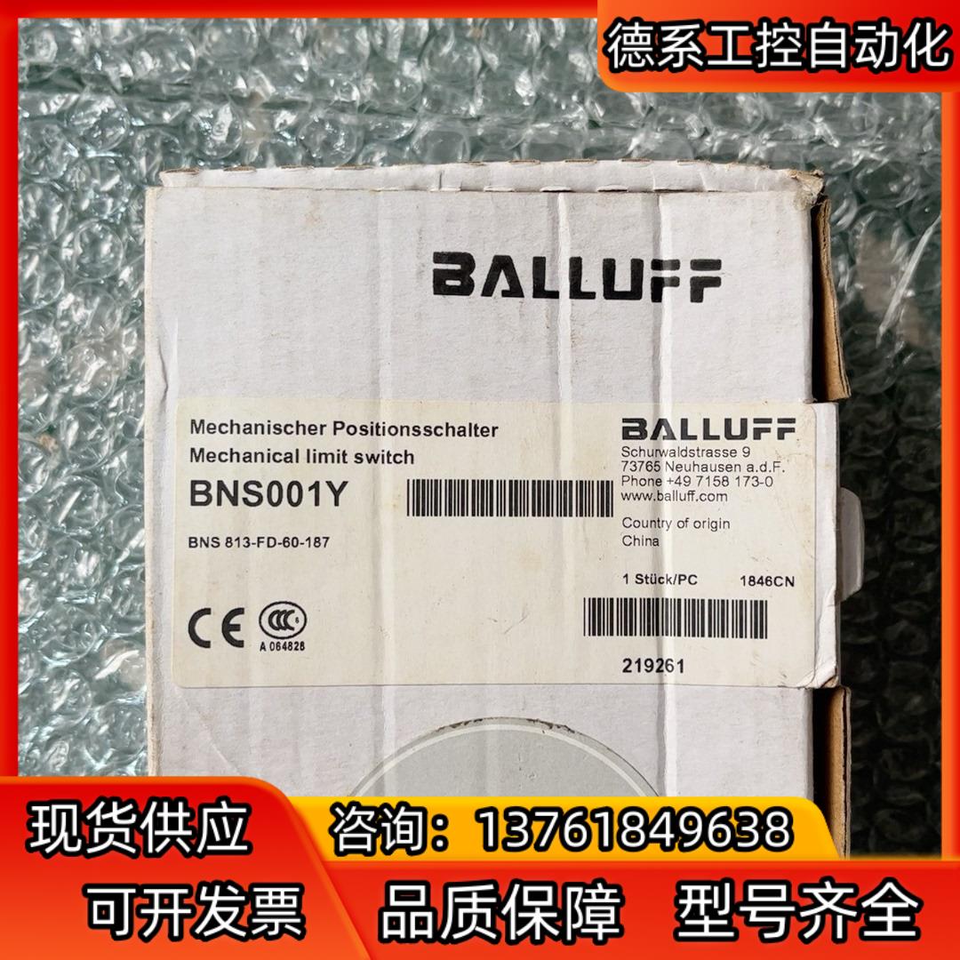 全新原装BALLUFF 巴鲁夫